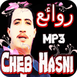 ikon اجمل اغاني شاب حسني بدون انترنت-Cheb Hasni
‎