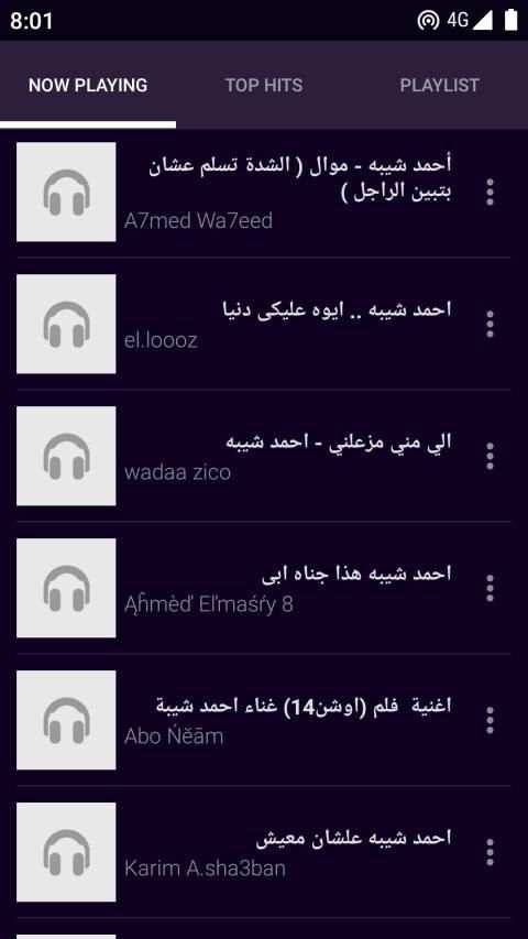 اغاني احمد شيبة Ahmed Sheba
‎ screenshot 2