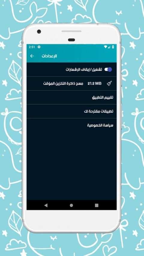 اجمل صور وحالات واتس اب 2019
‎ скриншот 2