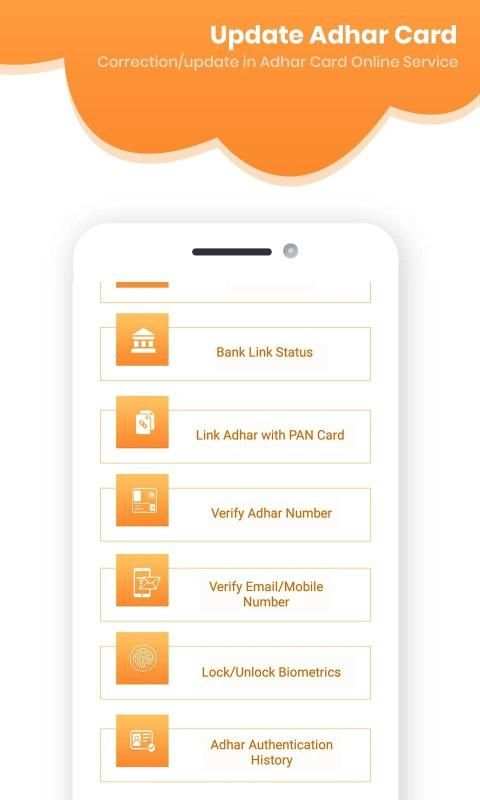 Update Adhar Card स्क्रीनशॉट 6