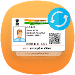 Update Adhar Card आइकन