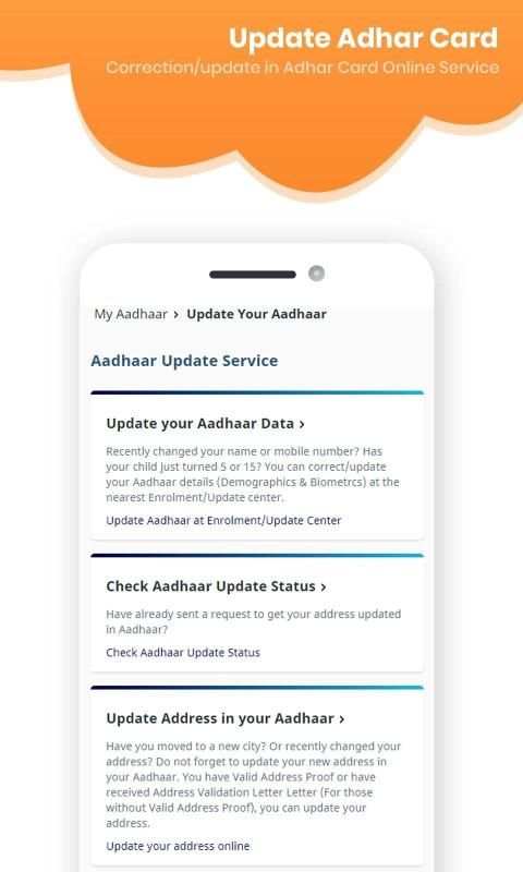 Update Adhar Card स्क्रीनशॉट 4