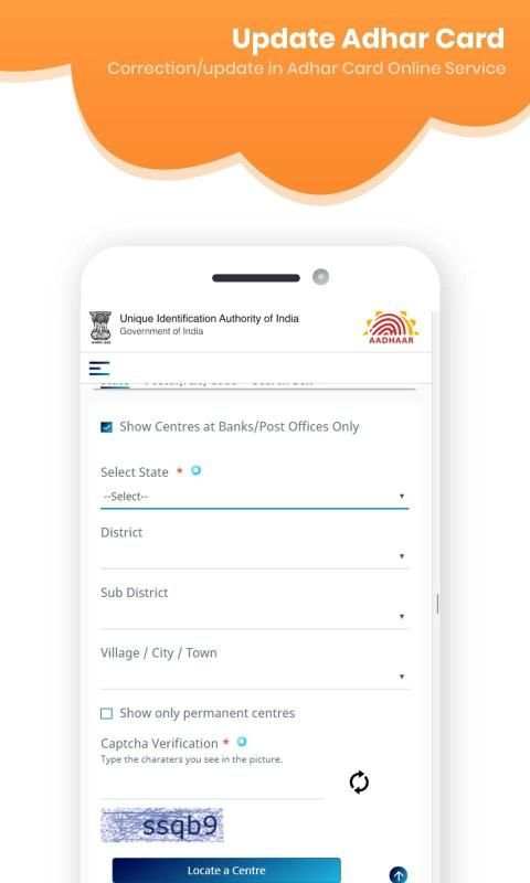 Update Adhar Card स्क्रीनशॉट 2