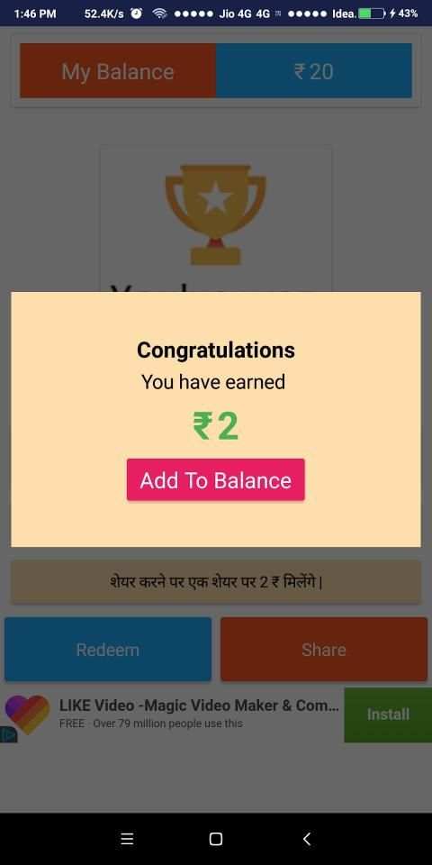 Scratch To Cash screenshot 1