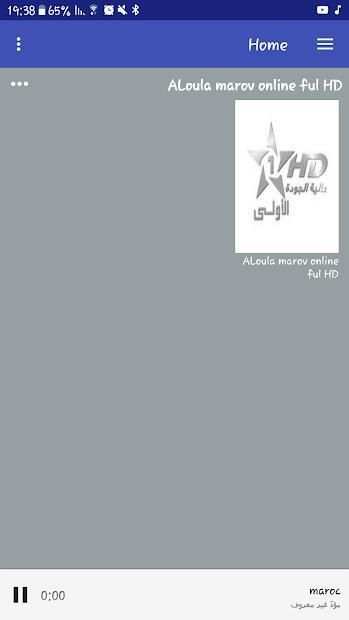 ALoula marov online ful HD screenshot 2