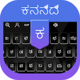 Kannada Voice Typing keyboard - Kannada Keyboard icon