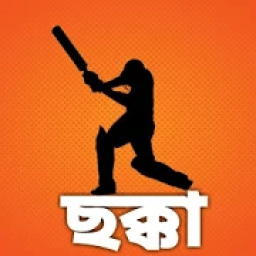 Chakka - ছক্কা icon