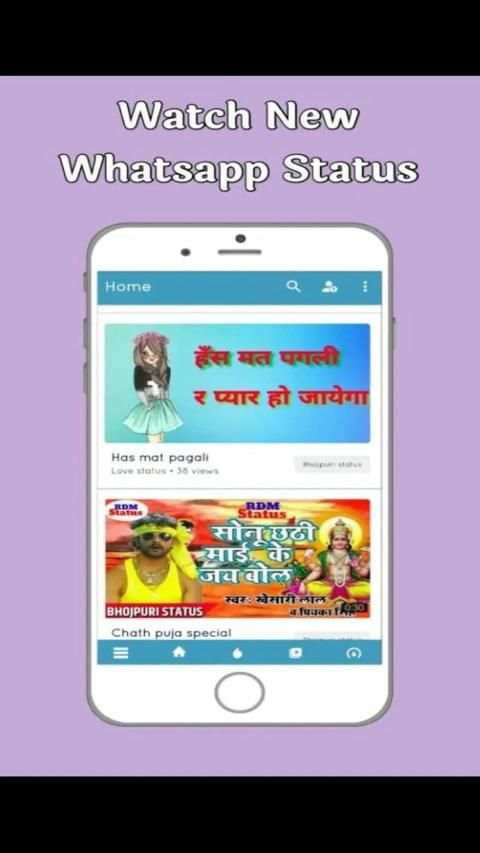 V Status स्क्रीनशॉट 3