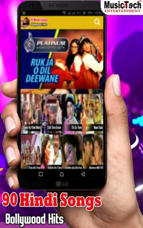 90s Hindi Songs 3 تصوير الشاشة