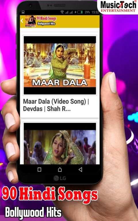 90s Hindi Songs 2 تصوير الشاشة