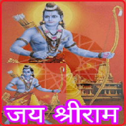JAI SHRI RAM आइकन