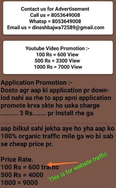 Money Brand Pro - Earn 500 Rs Daily screenshot 2