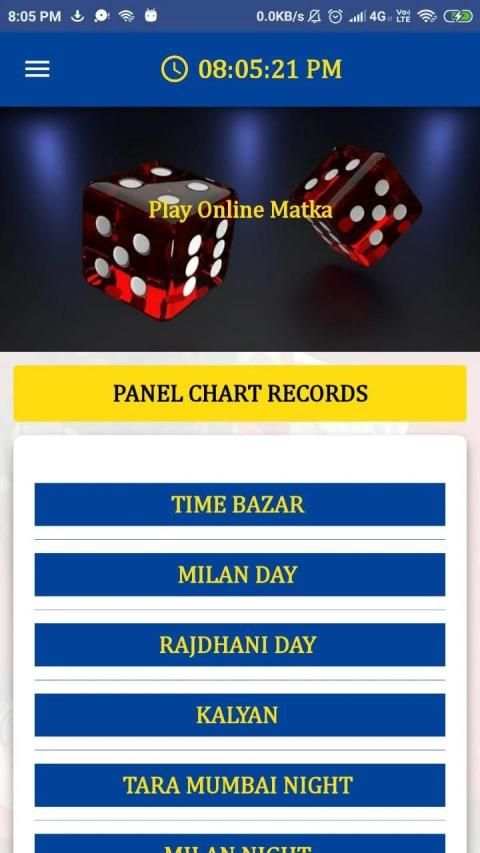 online matka play - satta result - time starline स्क्रीनशॉट 2