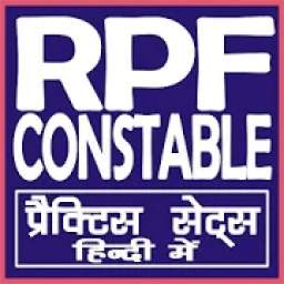 RAILWAY (RPF) CONSTABLE