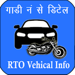 ikon Vehicle Info RTO - VAHAN Registration Details