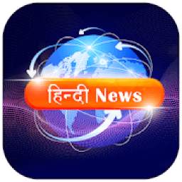 Hindi News: Live Hindi News India