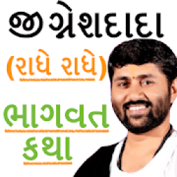 જીગ્નેશ દાદા ભાગવત કથા-Jignesh Dada Bhagvat Katha आइकन