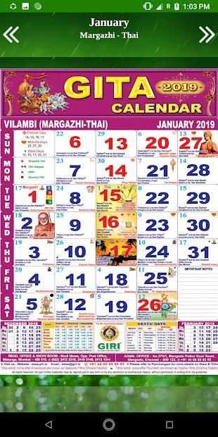 Giri Calendar 2019 screenshot 1