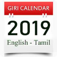 ikon Giri Calendar 2019