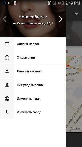 SHIK studio screenshot 3