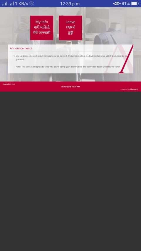 Arvind FLSS screenshot 1