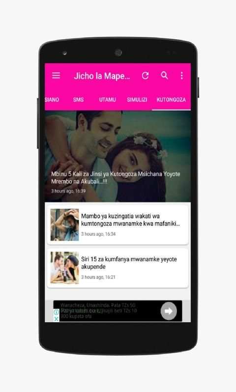 Jicho La Mapenzi- Utundu Wa Wakubwa tU ❤ 18+ screenshot 5