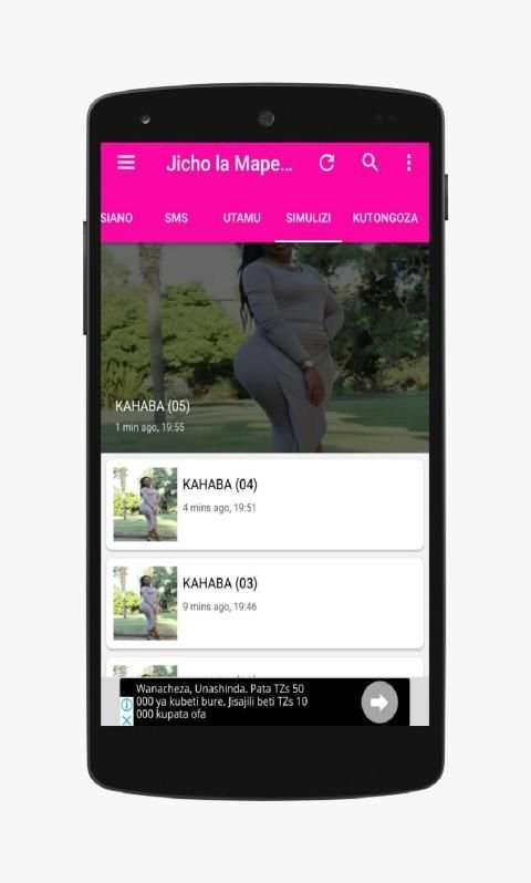 Jicho La Mapenzi- Utundu Wa Wakubwa tU ❤ 18+ screenshot 1