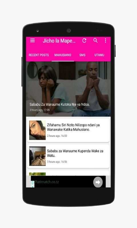 Jicho La Mapenzi- Utundu Wa Wakubwa tU ❤ 18+ screenshot 4