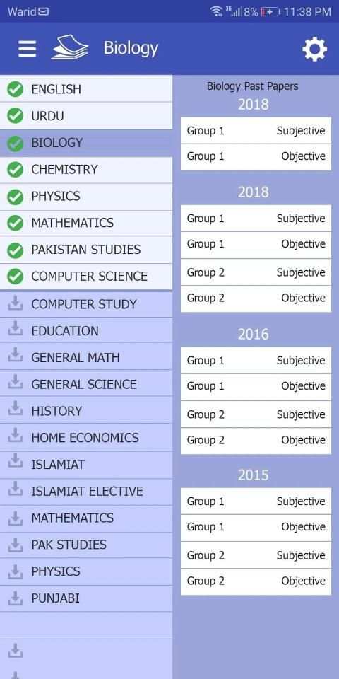 9th past paper स्क्रीनशॉट 2