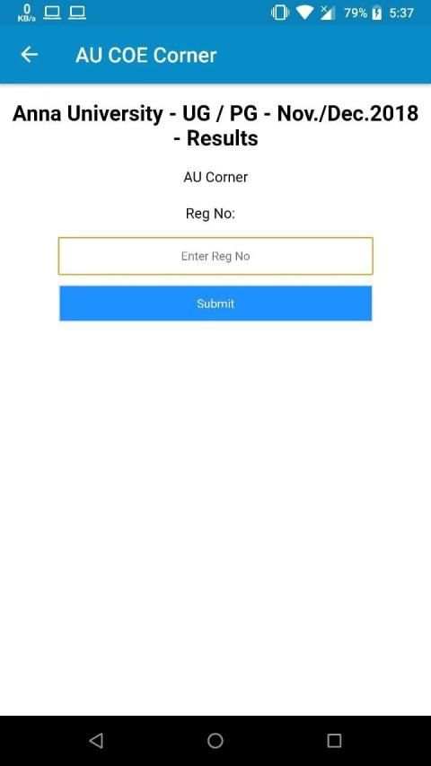 AU Results - AU COE Corner स्क्रीनशॉट 8