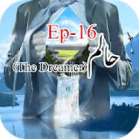 Haalim novel ep16