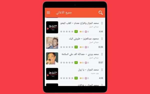 زيت: اغاني سودانية
‎ screenshot 1