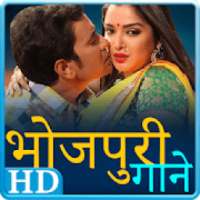 Bhojpuri Gana - Bhojpuri Video Songs