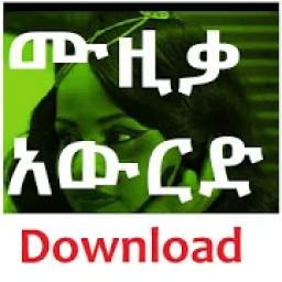 Ethiopian Music Download & Player : EritreanBox