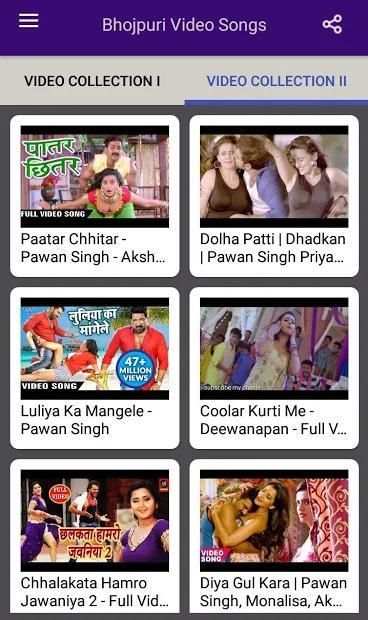 Bhojpuri Gana - Bhojpuri Video Songs screenshot 2