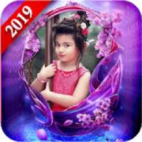 Latest Photo Frames - 2019