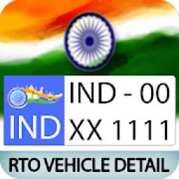 RTO Vehicle Information : How to find Vehicle Car