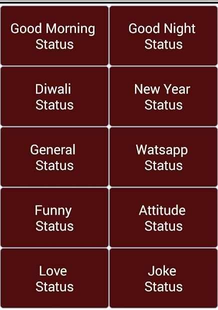 All In One Status स्क्रीनशॉट 2