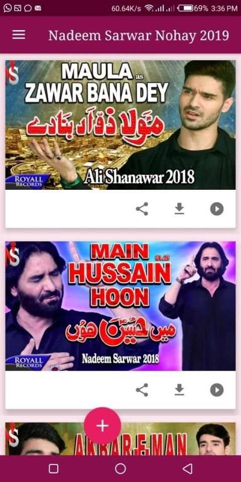 Nadeem Sarwar Nohay 2019 screenshot 4