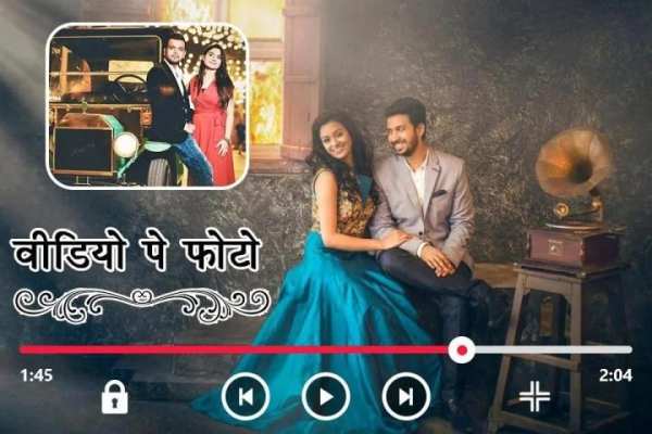 Video Par Photo Lagana Wala App - Video Pe Photo screenshot 4