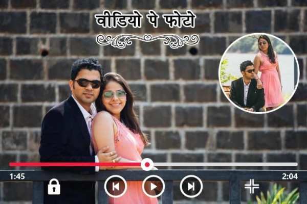 Video Par Photo Lagana Wala App - Video Pe Photo screenshot 2
