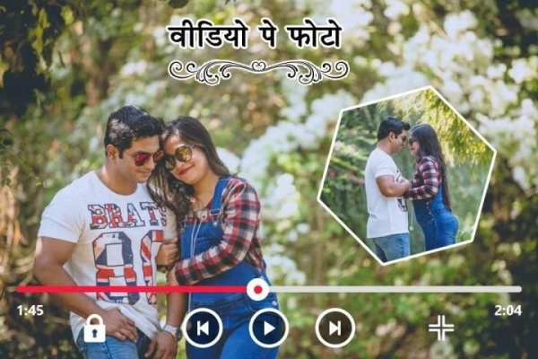 Video Par Photo Lagana Wala App - Video Pe Photo screenshot 1
