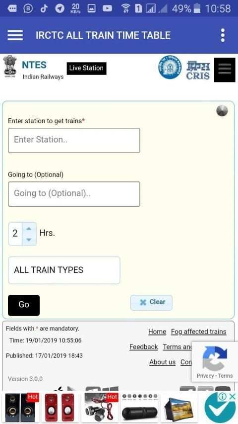 IRCTC ALL TRAIN TIME TABLE स्क्रीनशॉट 4
