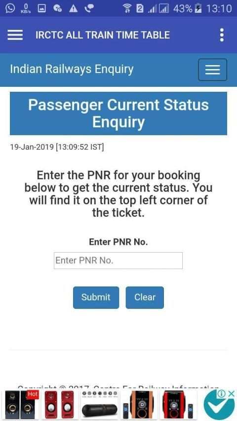 IRCTC ALL TRAIN TIME TABLE स्क्रीनशॉट 1
