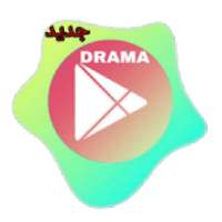 مسلسلات | مسلسلات رمضان 2019
‎ on 9Apps