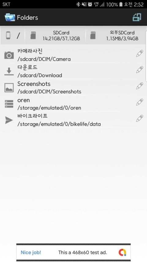 Folders FileManager स्क्रीनशॉट 3