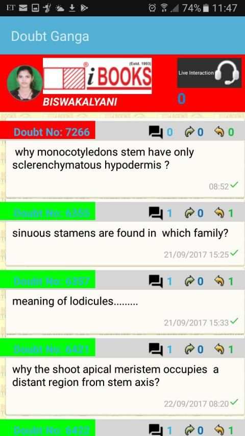 Doubt Ganga DoubtsApp स्क्रीनशॉट 1
