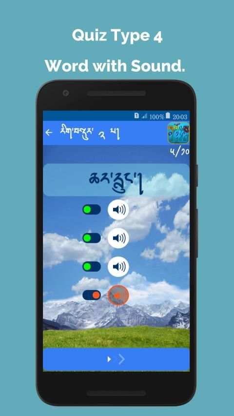 Kids Learn Dzongkha screenshot 3
