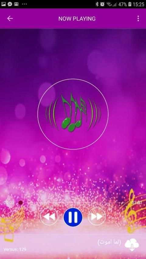 اغاني يحيى علاء 2019 بدون نت
‎ скриншот 3
