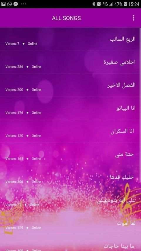 اغاني يحيى علاء 2019 بدون نت
‎ screenshot 1